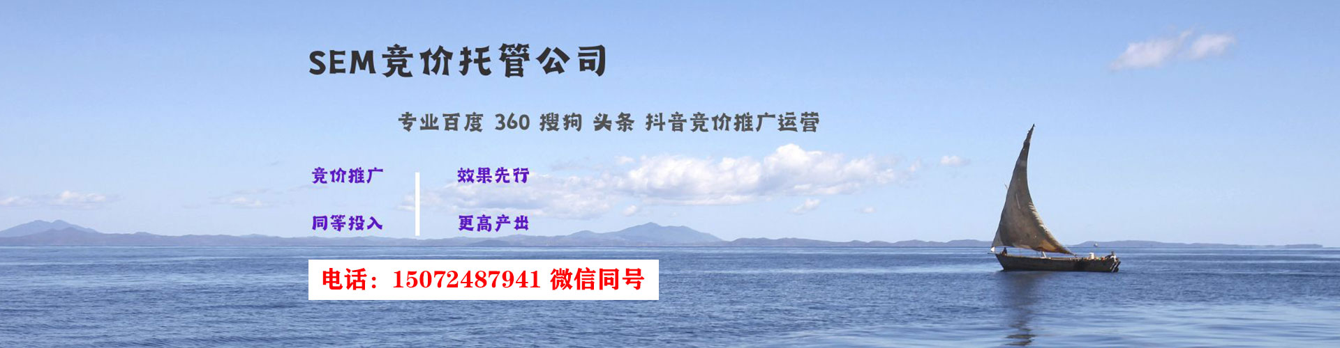 宜川百度搜索推广