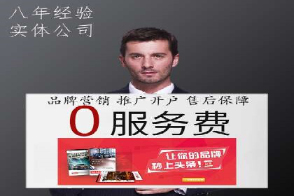 SEM代运营服务公司成功案例：客户满意度高